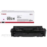 Картридж Canon Magenta (3018C002AA)