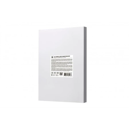 Термоплівка 2E (2E-FILM-A4-080M)