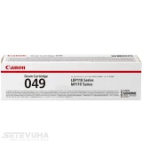 Фотобарабан Canon (2165C001)