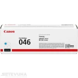 Картридж Canon Cyan (1249C002)