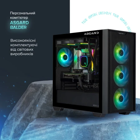 Компьютер ASGARD (I137F.32.S20.46.3988W)