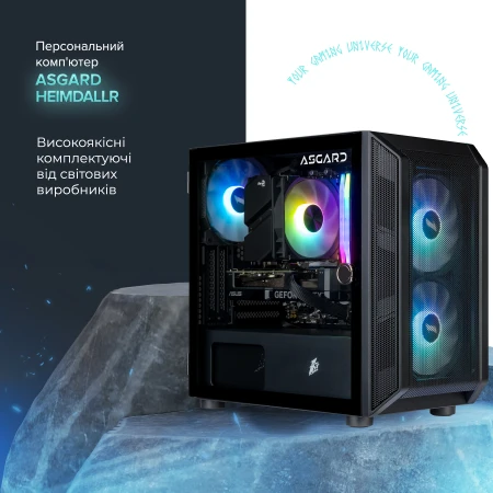 Компьютер ASGARD (I124F.32.S10.46.3321)