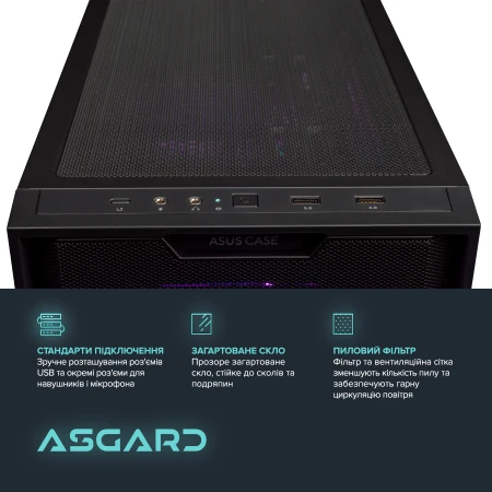 Комп'ютер ASGARD (I137F.32.S10.35.3957)