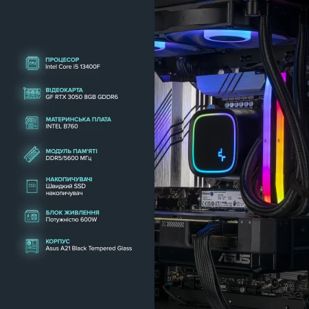 Компьютер ASGARD (I134F.32.S10.35.3825)