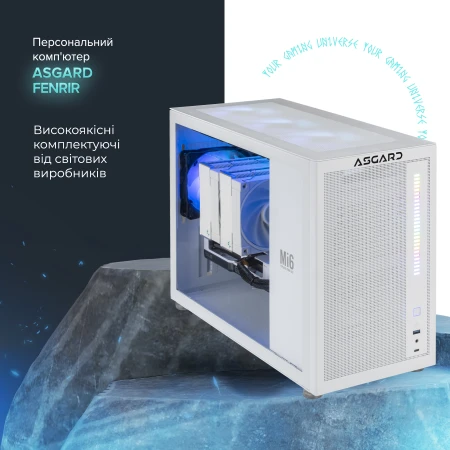 Комп'ютер ASGARD (A79X.64.S10.36.3708)