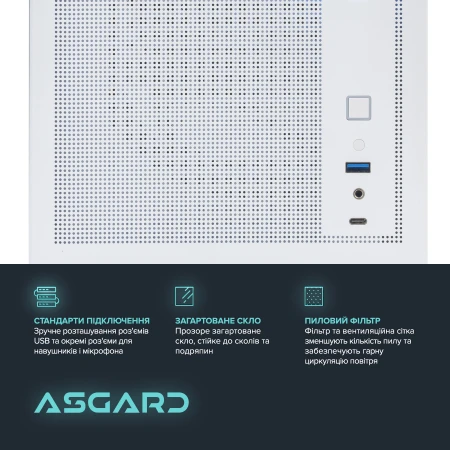 Комп'ютер ASGARD (A79X.64.S10.36.3708)