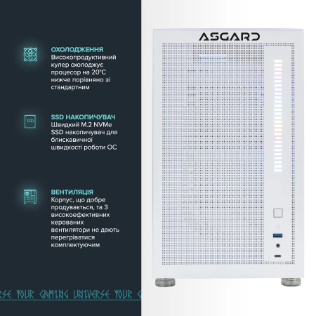 Компьютер ASGARD (A79X.64.S5.46.3725W)