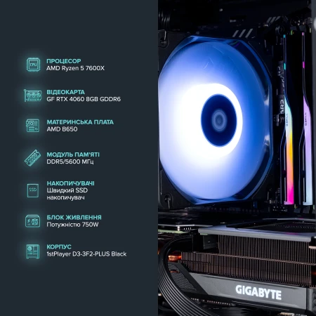 Компьютер ASGARD (A76X.32.S20.46.4817W)