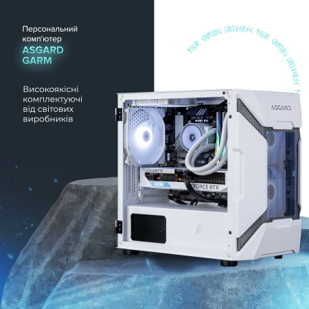 Компьютер ASGARD (A77X.32.S15.46.4888W)