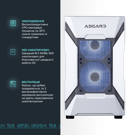 Компьютер ASGARD (A77X.32.S15.46.4888W)