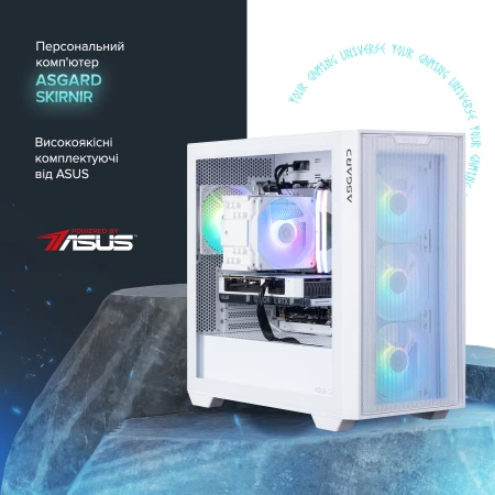 Компьютер ASGARD (I144F.32.S10.46.4923)