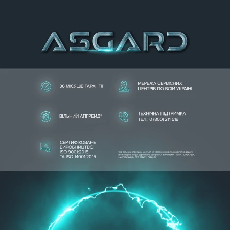 Компьютер ASGARD (I144F.32.S10.46.4923)