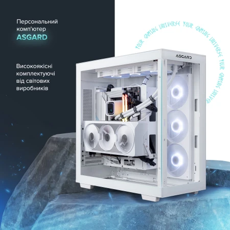 Компьютер ASGARD (I147KF.32.H1S20.47TS.5187)