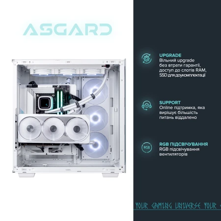 Компьютер ASGARD (I147KF.32.H1S20.47TS.5187)