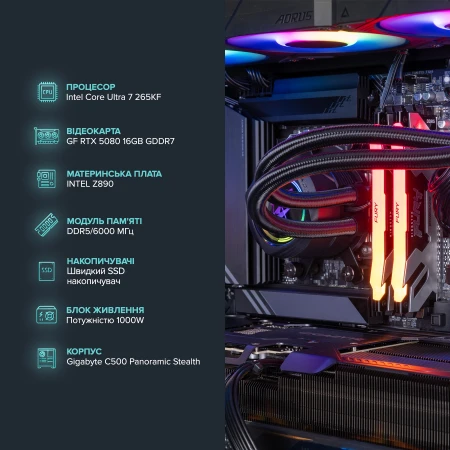 Компьютер ASGARD (I265KF.64.S20.58.5442)