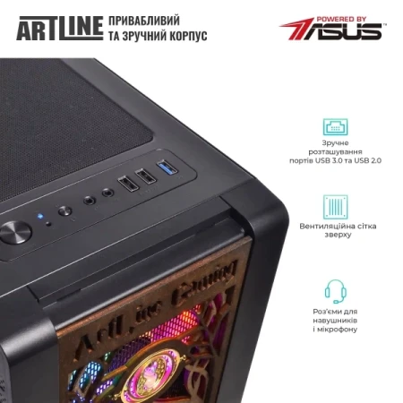 Комп'ютер Artline (HGWRTSv63Win)