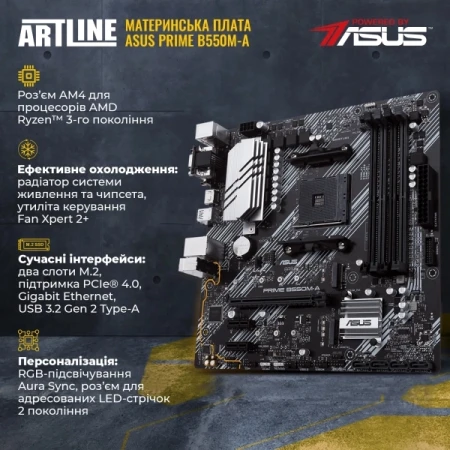Робоча станція Artline (W98v72Win)