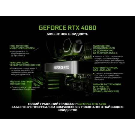 Компьютер Artline (SL5v20)