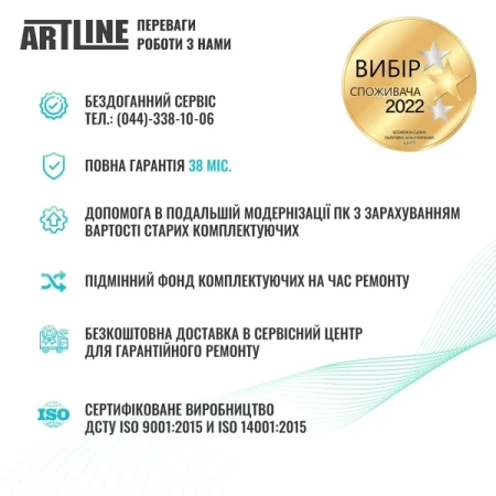 Комп'ютер Artline (D31Whitev36)