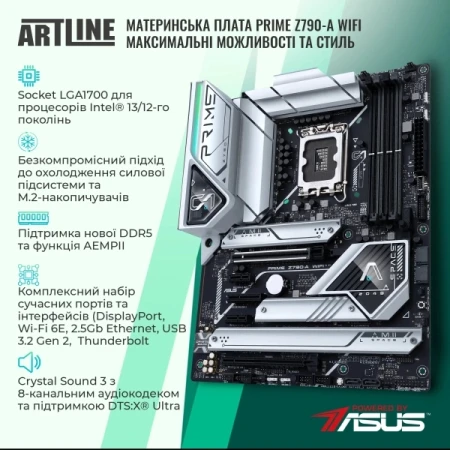 Комп'ютер Artline (STRIXv138Winw)