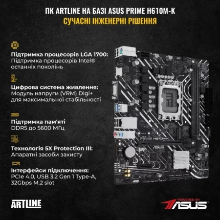Компьютер Artline (X35v56)