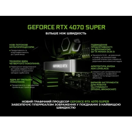 Комп'ютер Artline (DRGNv68)