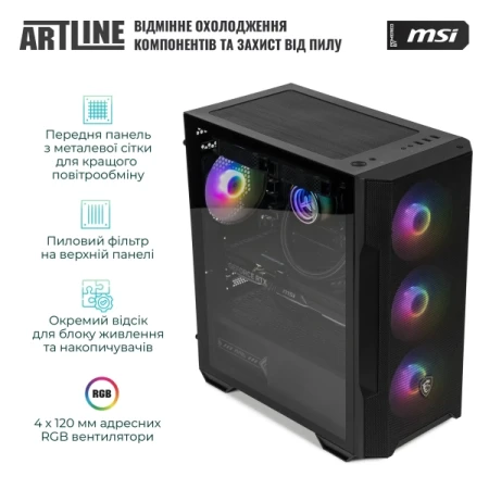 Комп'ютер Artline (DRGNv68)