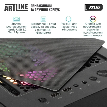 Компьютер Artline (DRGNv79)