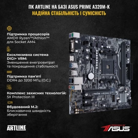 Компьютер Artline (X43v38Win)