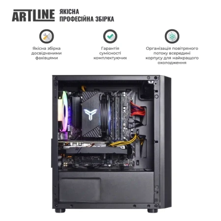 Комп'ютер Artline (X43v39Win)