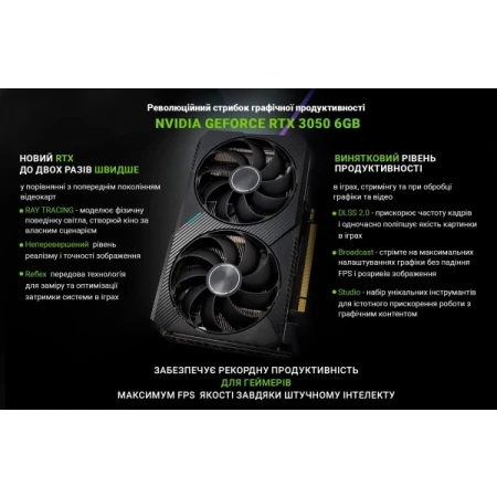 Компьютер Artline (X43v43)