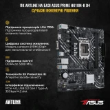 Комп'ютер Artline (B53v01Win)