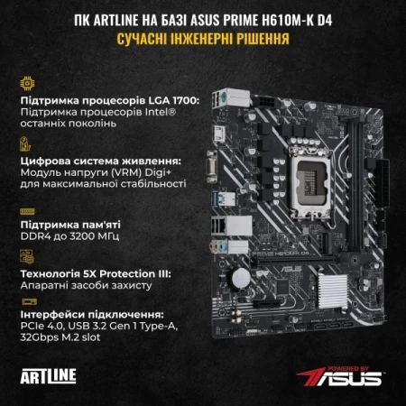 Комп'ютер Artline (B53v01Win)