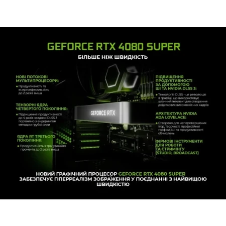 Робоча станція Artline (W99v77Win)