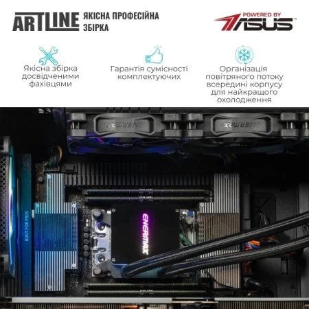 Робоча станція Artline (W99v77Win)