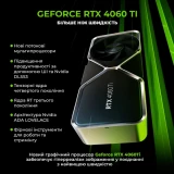 Компьютер Artline (X47v73Win)