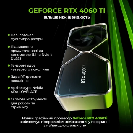 Компьютер Artline (X47v73Win)