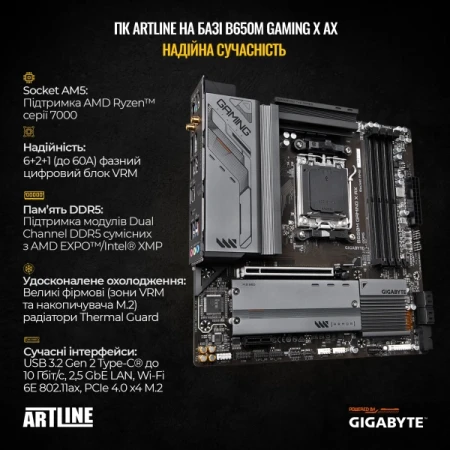 Компьютер Artline (TANKv59)