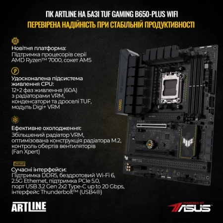 Комп'ютер Artline (GT301v47Win)
