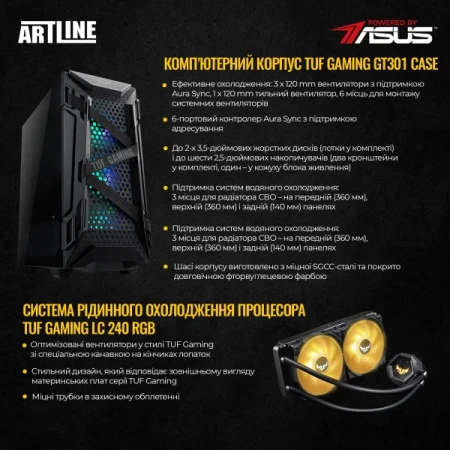 Комп'ютер Artline (GT301v47Win)