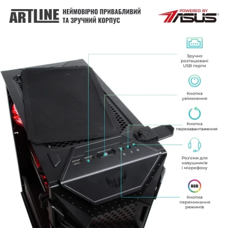 Комп'ютер Artline (GT301v47Win)