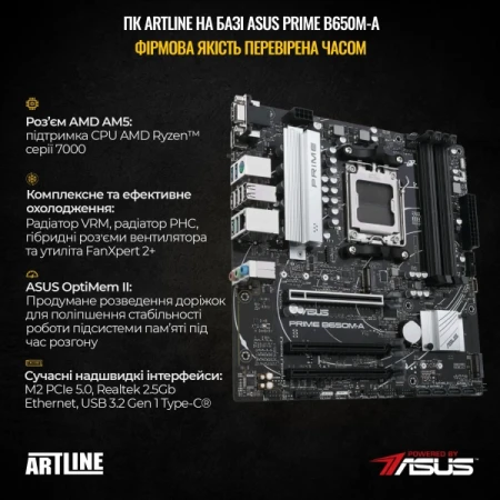 Комп'ютер Artline (X85v49)