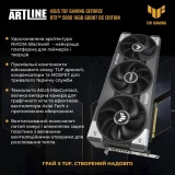 Комп'ютер Artline (GT502v106w)