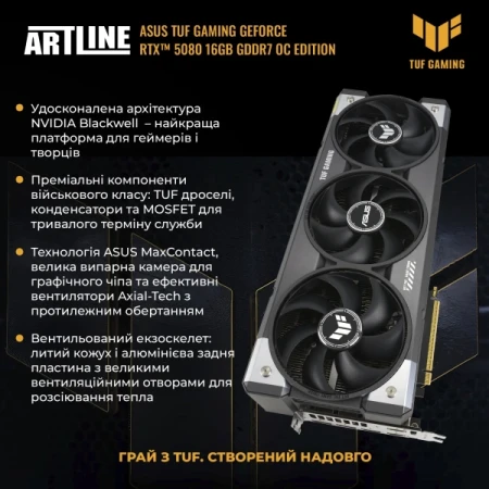 Комп'ютер Artline (GT502v106w)