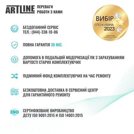 Компьютер Artline (X96v104)
