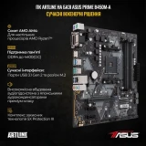 Компьютер Artline (X43v53Win)