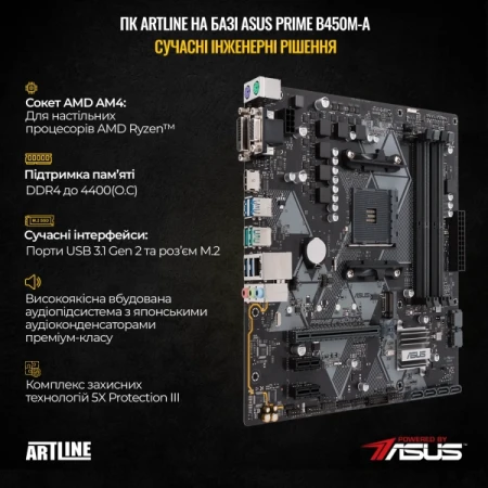 Компьютер Artline (X43v53Win)