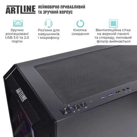 Комп'ютер Artline (X98v85)