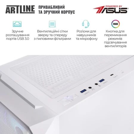 Компьютер Artline (X77Whitev119)