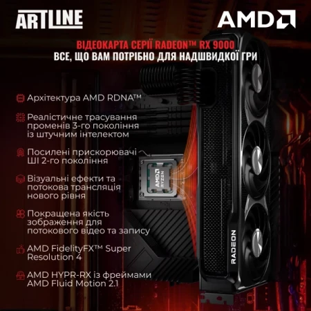 Комп'ютер Artline (GT302v30w)